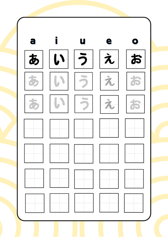 Image 0 for Sneak Peek E-Book Latihan Menulis Hiragana ๐