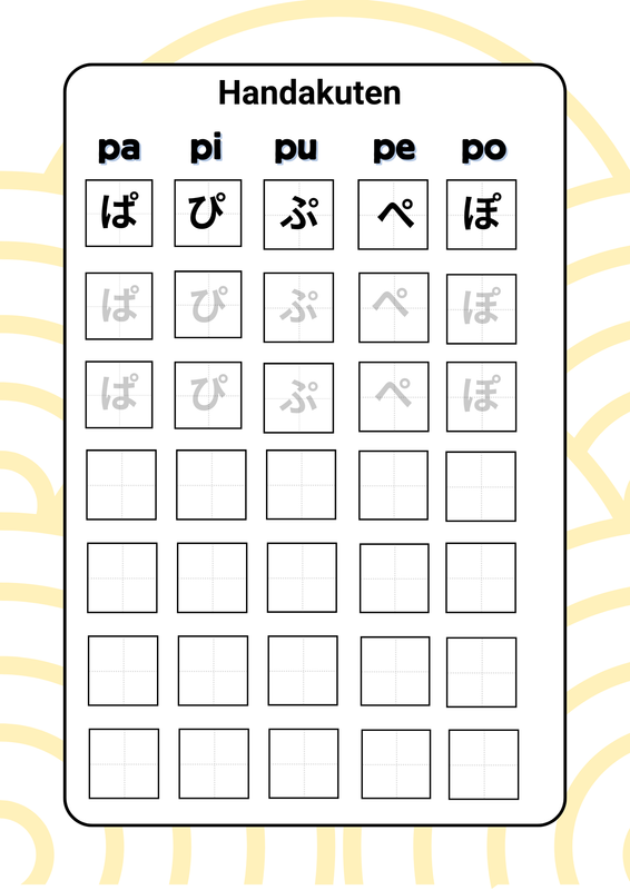 Image 2 for Sneak Peek E-Book Latihan Menulis Hiragana ๐