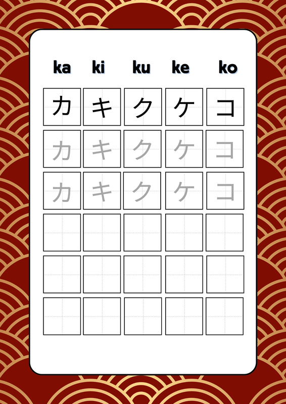 Image 0 for Sneak Peek E-Book Latihan Menulis Katakana 👀