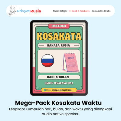 image for 🗓️ Mega-Pack Kosakata Waktu (plus audio)  button