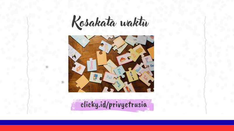 Highlight image for (GRATIS) E-book : Kosakata Waktu Bahasa Rusia 
