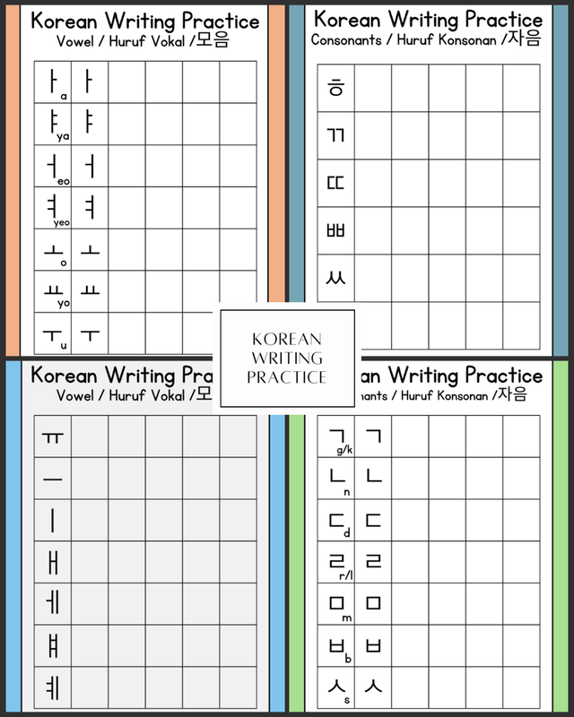Highlight image 1 for Korean Alphabet Writing Worksheet