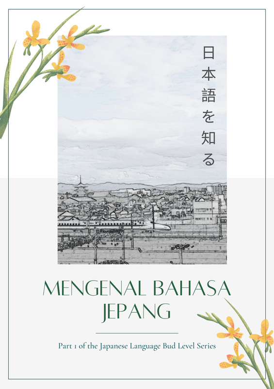 Highlight image for (FREE) E-book Mengenal Bahasa Jepang 