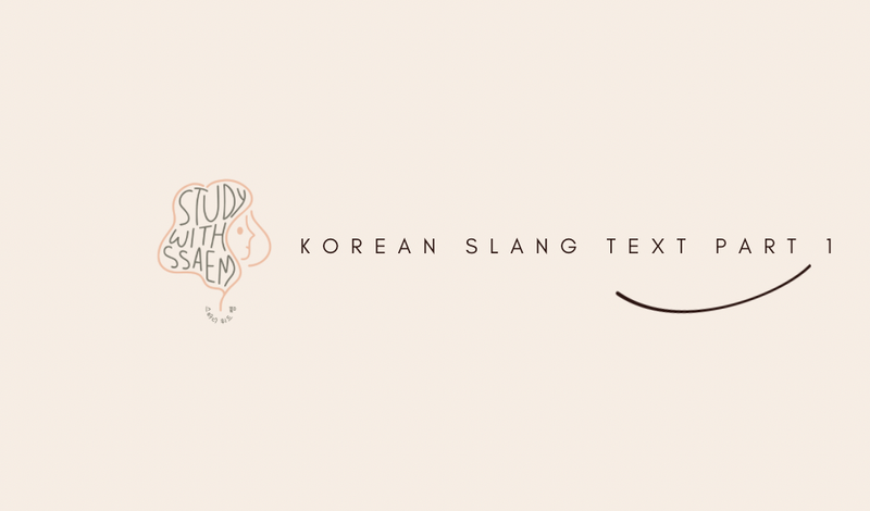 Highlight image for Korean Slang Text Part 1