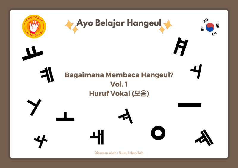 Highlight image for E-Book: Bagaimana Membaca Hangeul? Vol. 1 Huruf Vokal (모음)_Revision