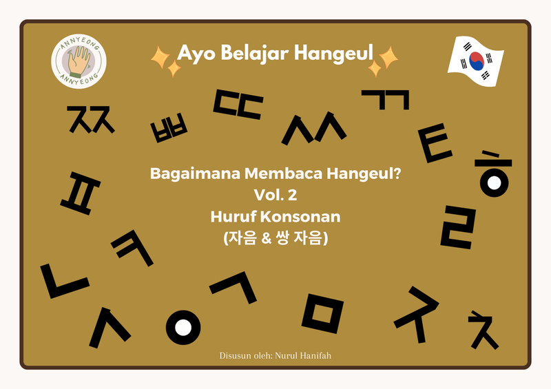 Highlight image for E-Book: Bagaimana Membaca Hangeul? Vol. 2 Huruf Konsonan (자음)