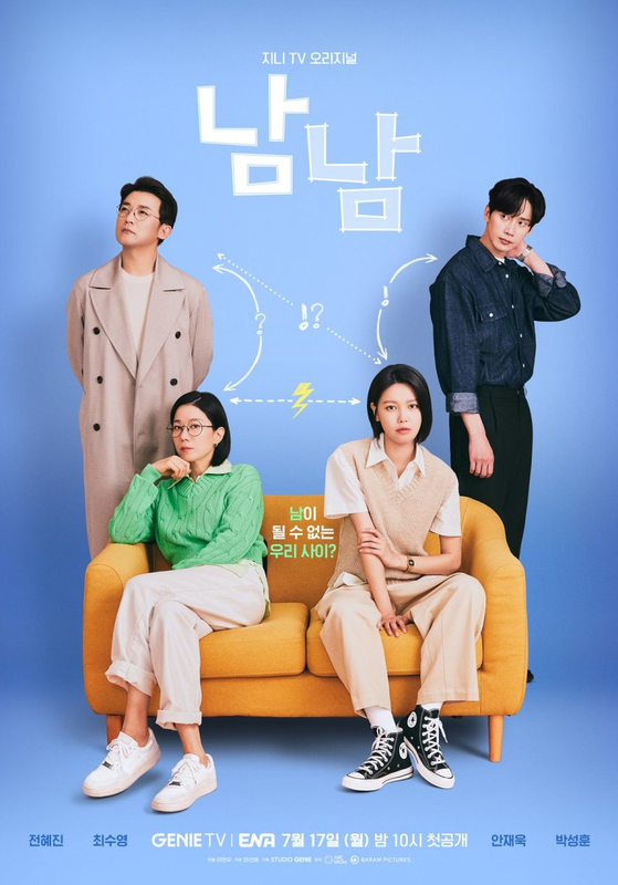 Highlight image 1 for Drama Haha Hihi Tapi Bikin Mikir 2023!