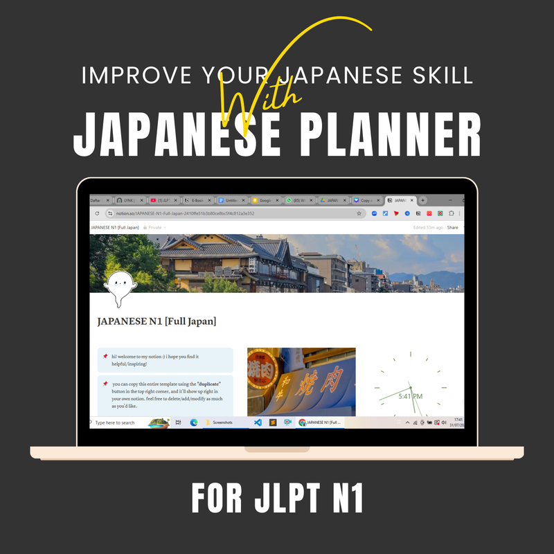 Image for Japanese Planner N1 (Advance) Japanese Version 👇🏻