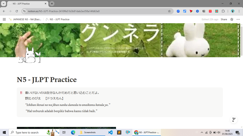 Image 3 for Preview Japanese Planner JLPT N5