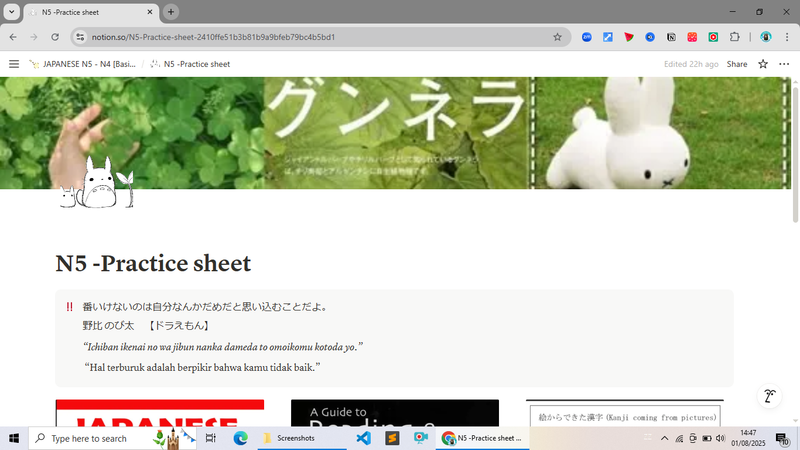Image 4 for Preview Japanese Planner JLPT N5