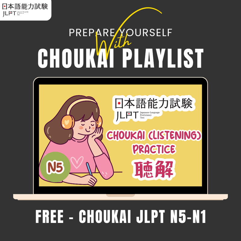 Highlight image 1 for Choukai JLPT N5-N1 [YouTube Playlist]