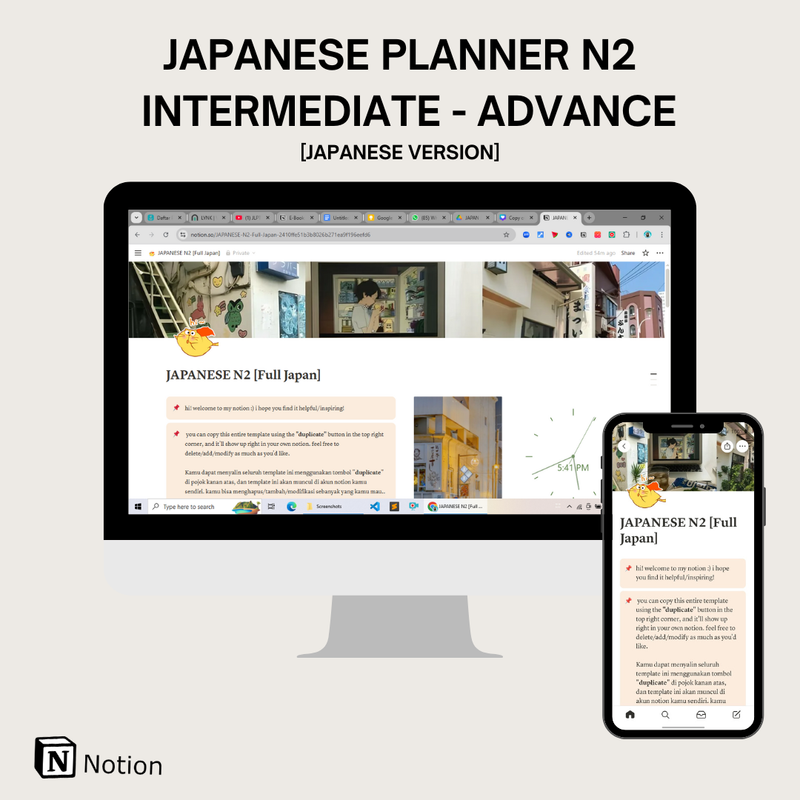 Highlight image for Japanese Planner N2 (Intermediate- Advance) Japanese Version