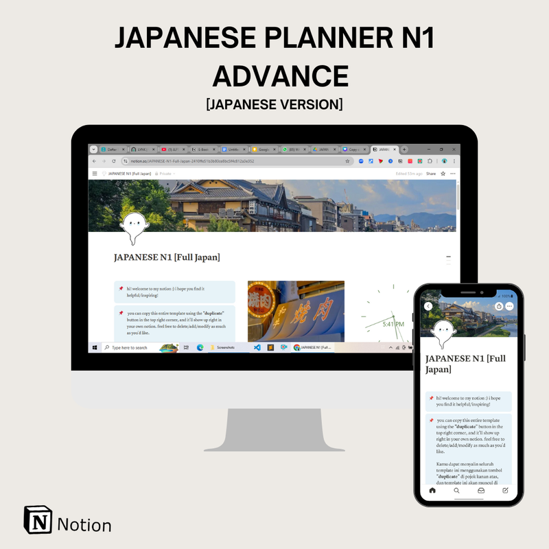 Highlight image for Japanese Planner N1 (Advance) Japanese Version