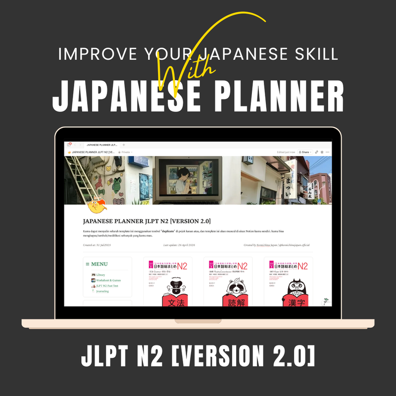 Highlight image for JAPANESE PLANNER JLPT N2 [VERSION 2.0]