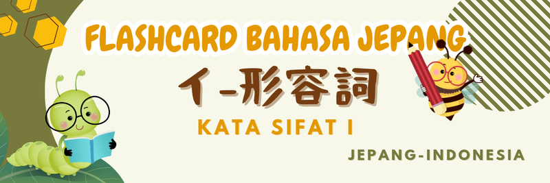 Highlight image 1 for E-Flashcard Kata Sifat i