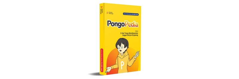 Highlight image for 5 Hal yang harus diwaspadai ketika pengen kerja ke Jepang