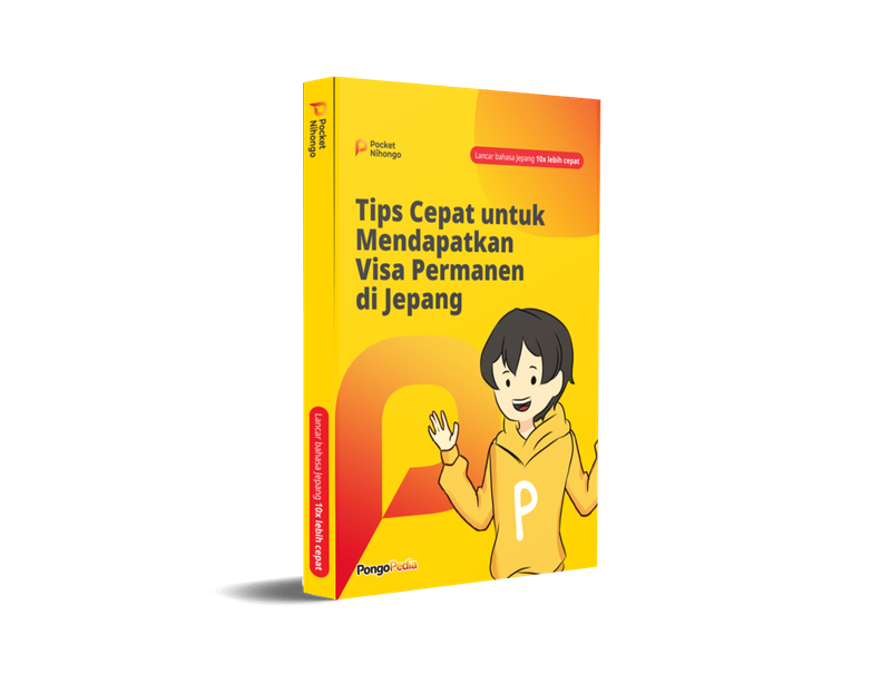 Highlight image for Cara cepat dapet VISA Permanen di Jepang