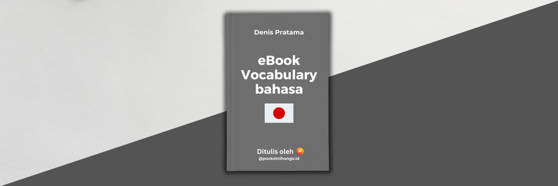 Highlight image for 50 eBook Vocabulary bahasa Jepang