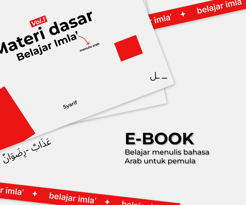 Highlight image for E-Book Materi Dasar Menulis Arab vol.1