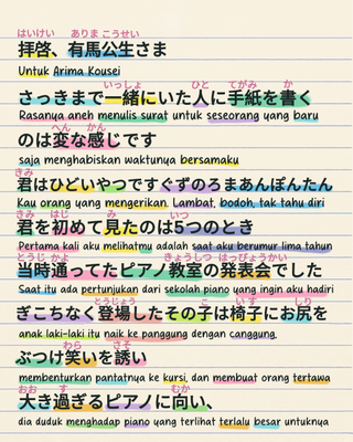 image for Surat Kaori buat Kousei button