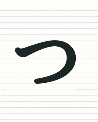 image for N5 Soumatome button