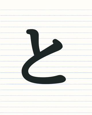 image for N4 Shinkanzen Masutaa (Bunpou) button