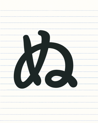 image for N2 Soumatome button