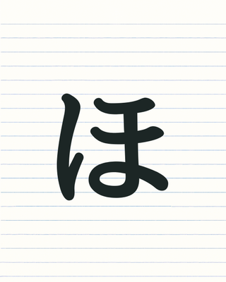 image for つながる button