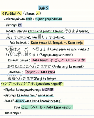 image for Catatan Bab 5 button