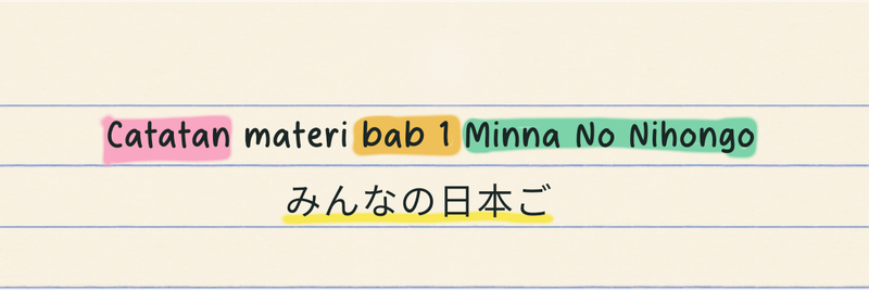 Highlight image for Catatan bab 1