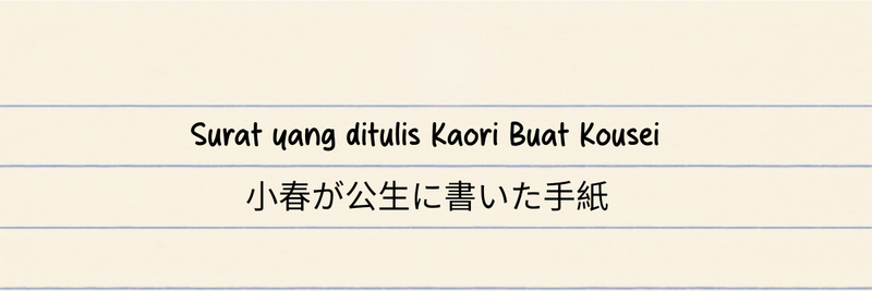 Highlight image for Surat yang ditulis Kaori