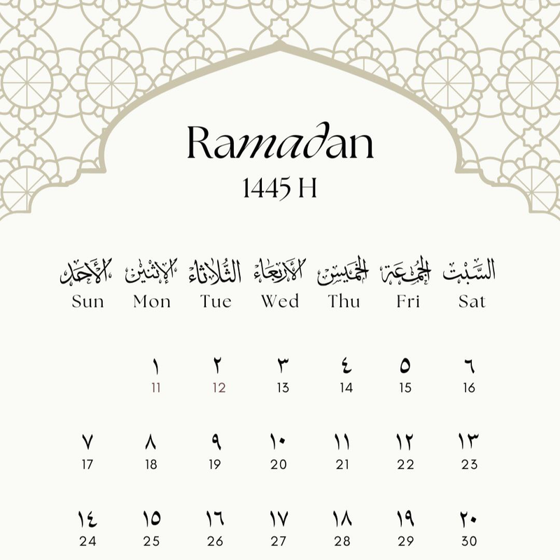 Highlight image 1 for (Phone Wallpaper) Calendar | Kalender Ramadhan 1445 H
