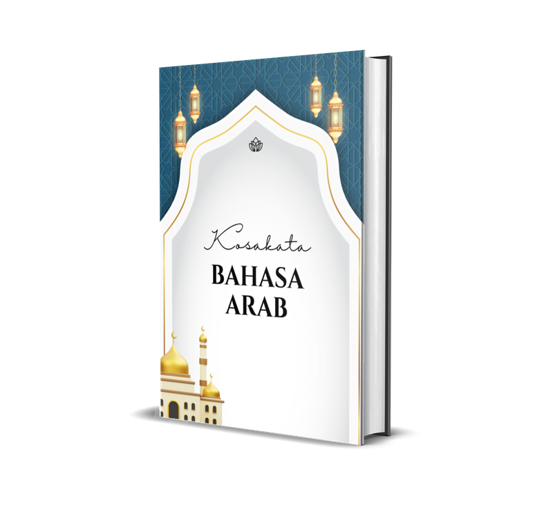 Highlight image 1 for 525 Kalimat Bahasa Arab dan Artinya (Cocok untuk Latihan Praktek Bahasa Arab)