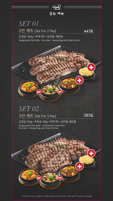 Image for OUR MENU