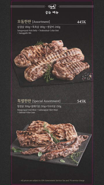 Image for OUR MENU