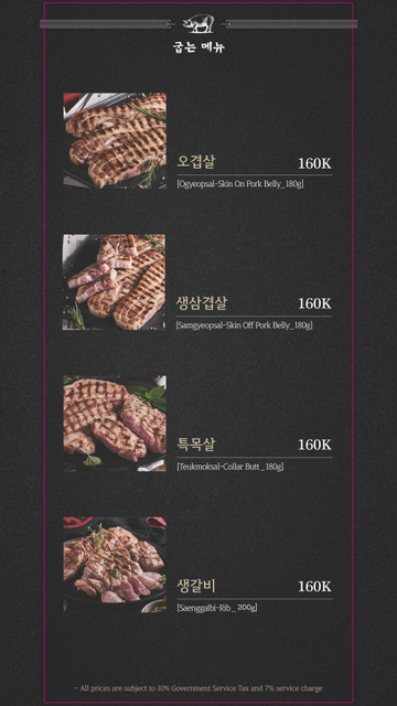 Image for OUR MENU