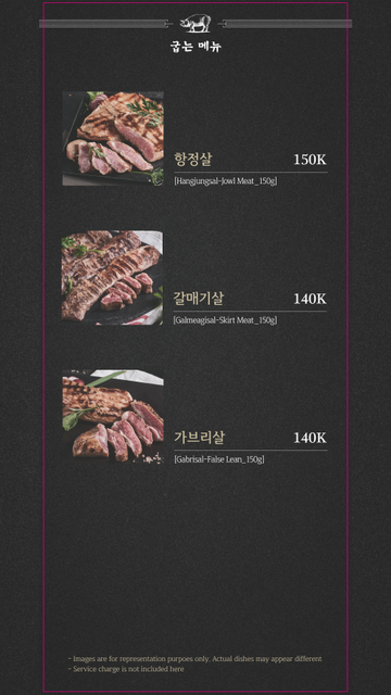 Image for OUR MENU