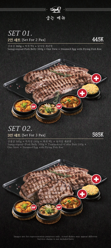 Image for MENU