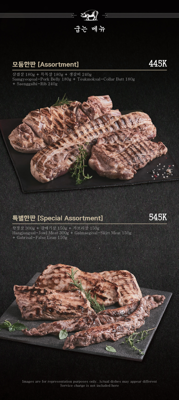 Image for MENU
