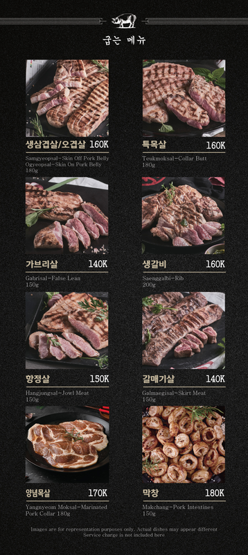 Image for MENU