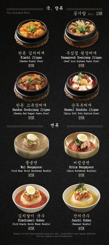 Image for MENU