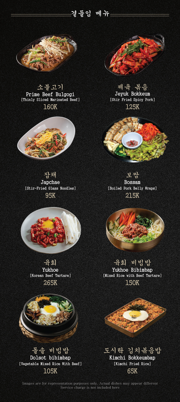 Image for MENU