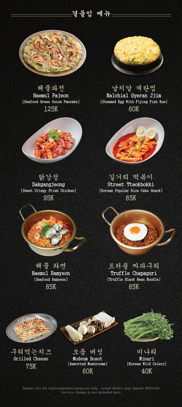 Image for MENU