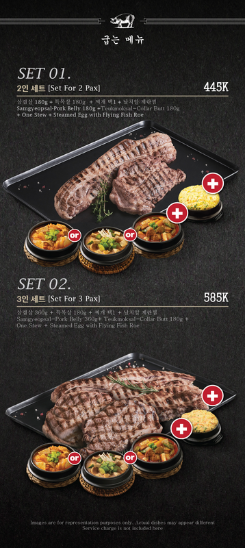 Image for MENU