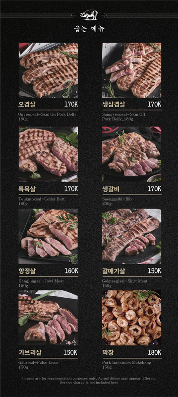 Image for MENU JAKARTA & BSD