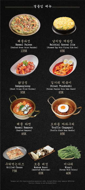 Image for MENU JAKARTA & BSD