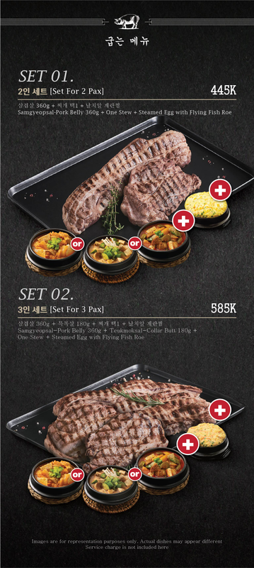 Image for MENU SURABAYA