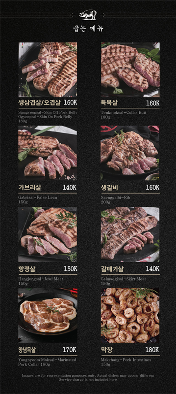 Image for MENU SURABAYA
