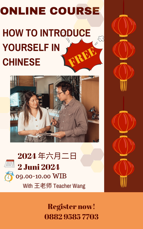 Highlight image for Free Online Course (How to introduce yourself in Chinese)