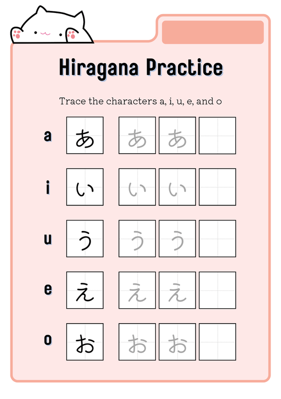 Highlight image for Hiragana Practice for Beginner